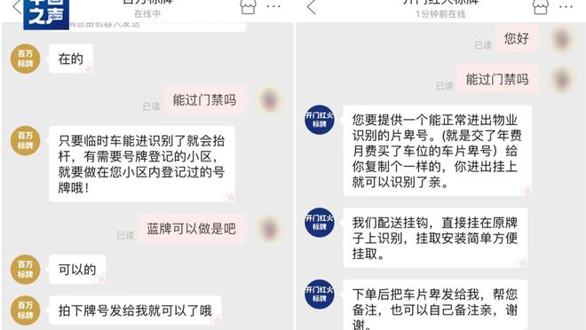 开云app官网下载入口安卓版截图1